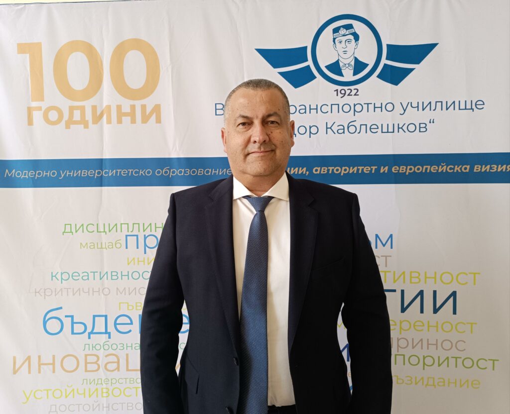 Krasimir Krastanov